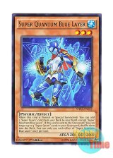 画像: 英語版 WIRA-EN032 Super Quantum Blue Layer 超量士ブルーレイヤー (レア) 1st Edition