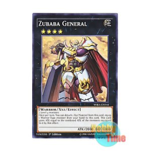 画像: 英語版 WIRA-EN044 Zubaba General ズババジェネラル (ノーマル) 1st Edition