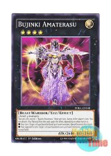 画像: 英語版 WIRA-EN048 Bujinki Amaterasu 武神姫－アマテラス (ノーマル) 1st Edition