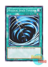 画像: 英語版 WIRA-EN051 Mystical Space Typhoon サイクロン (ノーマル) 1st Edition