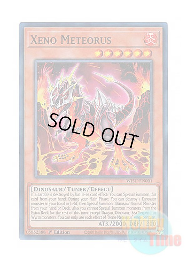 画像1: 英語版 WISU-EN001 Xeno Meteorus ゼノ・メテオロス (スーパーレア) 1st Edition