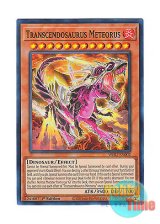 画像: 英語版 WISU-EN002 Transcendosaurus Meteorus 超越竜メテオロス (スーパーレア) 1st Edition