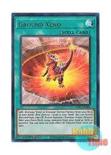 画像: 英語版 WISU-EN006 Ground Xeno グラウンド・ゼノ (ウルトラレア) 1st Edition