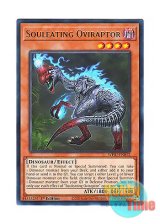 画像: 英語版 WISU-EN012 Souleating Oviraptor 魂喰いオヴィラプター (レア) 1st Edition