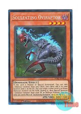 画像: 英語版 WISU-EN012 Souleating Oviraptor 魂喰いオヴィラプター (コレクターズレア) 1st Edition