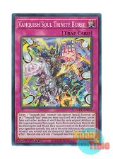 画像: 英語版 WISU-EN026 Vanquish Soul Trinity Burst VS トリニティ・バースト (スーパーレア) 1st Edition