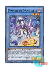 画像: 英語版 WISU-EN031 Poeltis de Nouvelles ポワレティス・ド・ヌーベルズ (スーパーレア) 1st Edition