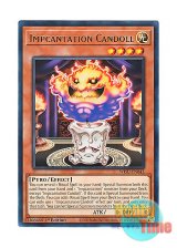 画像: 英語版 WISU-EN043 Impcantation Candoll 魔神儀－キャンドール (レア) 1st Edition