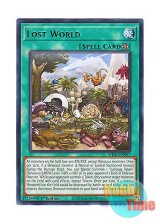 画像: 英語版 WISU-EN057 Lost World ロストワールド (レア) 1st Edition