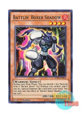 画像: 英語版 WSUP-EN013 Battlin' Boxer Shadow BK シャドー (スーパーレア) 1st Edition