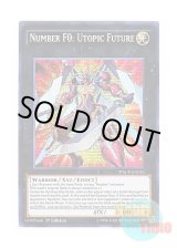 画像: 英語版 WSUP-EN026 Number F0: Utopic Future FNo.0 未来皇ホープ (プリズマティックシークレットレア) 1st Edition