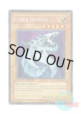 画像: 英語版 CT03-EN002 Cyber Dragon サイバー・ドラゴン (シークレットレア) Limited Edition