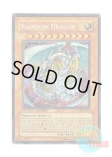 画像: 英語版 CT04-EN005 Rainbow Dragon 究極宝玉神 レインボー・ドラゴン (シークレットレア) Limited Edition