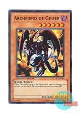 画像: 英語版 CT07-EN014 Archfiend of Gilfer 暗黒魔族 ギルファー・デーモン (スーパーレア) Limited Edition