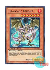 画像: 英語版 CT07-EN017 Dragonic Knight 竜の騎士 (スーパーレア) Limited Edition