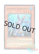 画像: 英語版 CT07-EN018 Elemental HERO Ocean E・HERO オーシャン (スーパーレア) Limited Edition