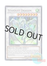 画像: 英語版 CT07-EN021 Stardust Dragon スターダスト・ドラゴン (スーパーレア) Limited Edition