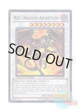 画像: 英語版 CT07-EN025 Red Dragon Archfiend レッド・デーモンズ・ドラゴン (スーパーレア) Limited Edition