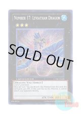 画像: 英語版 CT08-EN001 Number 17: Leviathan Dragon No.17 リバイス・ドラゴン (シークレットレア) Limited Edition