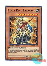 画像: 英語版 CT08-EN005 Beast King Barbaros 神獣王バルバロス (スーパーレア) Limited Edition