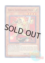 画像: 英語版 CT08-EN016 Ehren, Lightsworn Monk ライトロード・モンク エイリン (スーパーレア) Limited Edition