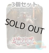 画像: ★ 3個セット ★英語版 Prophecy Destroyer Collectible Tin 2012 魔導鬼士 ディアール コレクティブルティン2012