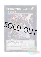 画像: 英語版 CT09-EN002 Heroic Champion - Excalibur H－C エクスカリバー (シークレットレア) Limited Edition