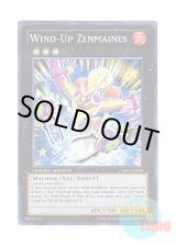 画像: 英語版 CT09-EN008 Wind-Up Zenmaines 発条機雷ゼンマイン (スーパーレア) Limited Edition