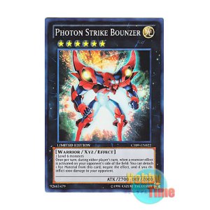 画像: 英語版 CT09-EN022 Photon Strike Bounzer フォトン・ストリーク・バウンサー (スーパーレア) Limited Edition