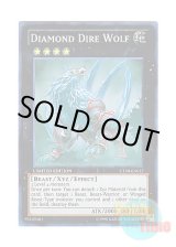 画像: 英語版 CT10-EN012 Diamond Dire Wolf 恐牙狼 ダイヤウルフ (スーパーレア) Limited Edition