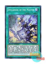 画像: 英語版 CT10-EN014 Spellbook of the Master セフェルの魔導書 (スーパーレア) Limited Edition