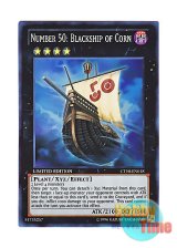 画像: 英語版 CT10-EN018 Number 50: Blackship of Corn No.50 ブラック・コーン号 (スーパーレア) Limited Edition