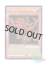 画像: 英語版 CT13-EN001 Slifer the Sky Dragon オシリスの天空竜 (シークレットレア) Limited Edition