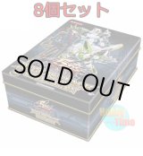 画像: ★ 8個セット ★英語版 Duelist Pack Collection Tin 2011 デュエリストパック コレクションティン2011