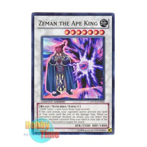 画像: 英語版 DPC5-EN002 Zeman the Ape King 猿魔王ゼーマン (スーパーレア) Limited Edition