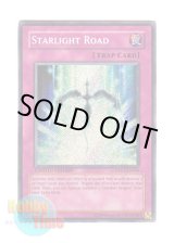 画像: 英語版 DPCT-EN004 Starlight Road スターライト・ロード (シークレットレア) Limited Edition