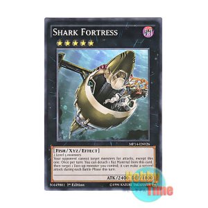 画像: 英語版 MP14-EN026 Shark Fortress シャーク・フォートレス (ノーマル) 1st Edition