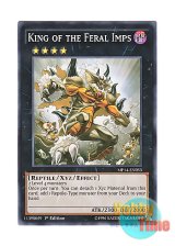 画像: 英語版 MP14-EN033 King of the Feral Imps キングレムリン (ノーマル) 1st Edition