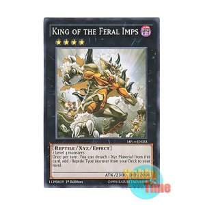 画像: 英語版 MP14-EN033 King of the Feral Imps キングレムリン (ノーマル) 1st Edition