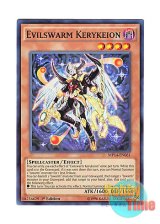 画像: 英語版 MP14-EN061 Evilswarm Kerykeion ヴェルズ・ケルキオン (スーパーレア) 1st Edition