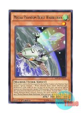 画像: 英語版 MP14-EN075 Mecha Phantom Beast Warbluran 幻獣機ウォーブラン (レア) 1st Edition