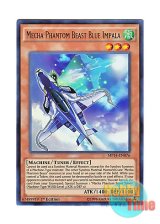 画像: 英語版 MP14-EN076 Mecha Phantom Beast Blue Impala 幻獣機ブルーインパラス (ウルトラレア) 1st Edition