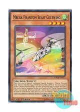 画像: 英語版 MP14-EN077 Mecha Phantom Beast Coltwing 幻獣機コルトウィング (ノーマル) 1st Edition