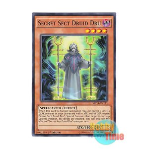 画像: 英語版 MP14-EN133 Secret Sect Druid Dru 暗躍のドルイド・ドリュース (ノーマル) 1st Edition