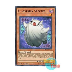 画像: 英語版 MP14-EN139 Ghostrick Specter ゴーストリック・スペクター (ノーマル) 1st Edition