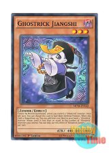 画像: 英語版 MP14-EN142 Ghostrick Jiangshi ゴーストリック・キョンシー (ノーマル) 1st Edition