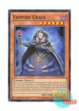 画像: 英語版 MP14-EN153 Vampire Grace ヴァンパイア・グレイス (ノーマル) 1st Edition