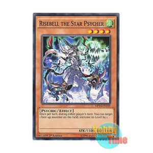 画像: 英語版 MP14-EN159 Risebell the Star Psycher 覚星師ライズベルト (ノーマル) 1st Edition