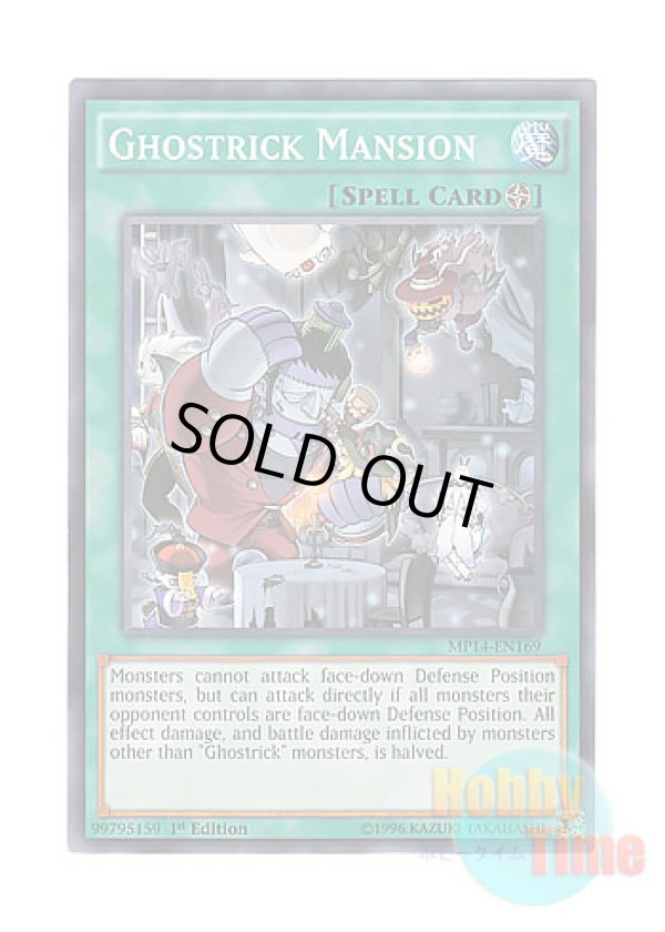 画像1: 英語版 MP14-EN169 Ghostrick Mansion ゴーストリック・ハウス (ノーマル) 1st Edition