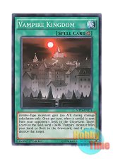 画像: 英語版 MP14-EN171 Vampire Kingdom ヴァンパイア帝国 (ノーマル) 1st Edition